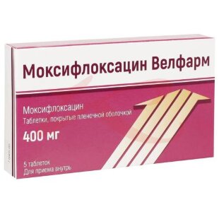Моксифлоксацин велфарм таблетки покрытые пленочной оболочкой 400мг №5. Фото