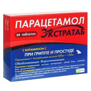Парацетамол экстратаб таблетки 500мг + 150мг №20. Фото