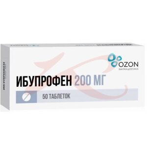 Ибупрофен таблетки покрытые пленочной оболочкой 200мг №50. Фото