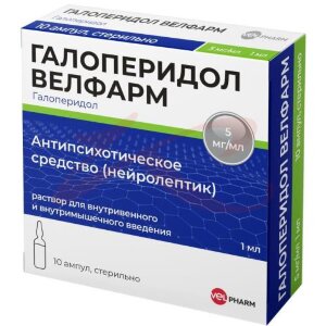 Галоперидол велфарм раствор для внутривенного и внутримышечного введения 5мг/мл 1мл №10. Фото