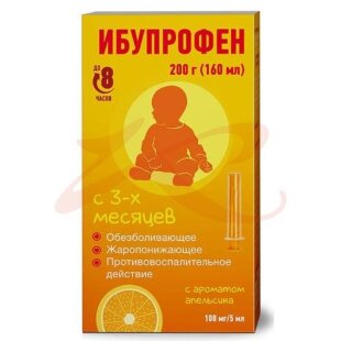 Ибупрофен суспензия для приема внутрь для детей 20 мг/мл 160мл/200г с ароматом апельсина /в комплекте с мерным шприцем/. Фото