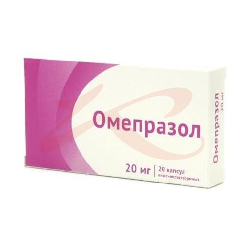 Омепразол капсулы кишечнорастворимые 20мг №20 купить в Воронеже ...