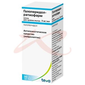 Галоперидол-ратиофарм капли для приема внутрь 2мг/мл 30мл. Фото