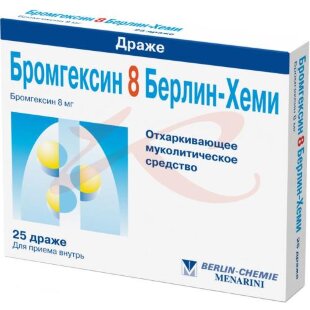 Бромгексин 8 берлин-хеми таблетки покрытые оболочкой 8мг №25. Фото