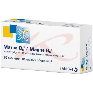 Магне b6 таблетки покрытые оболочкой №60. Фото