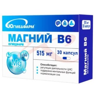 Югмедфарм магний в6 капсулы 515мг №30. Фото