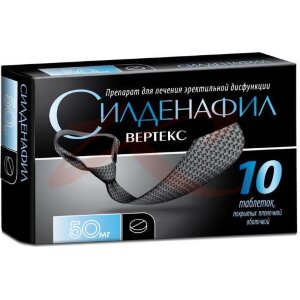 Силденалав таблетки покрытые пленочной оболочкой 50мг №10. Фото