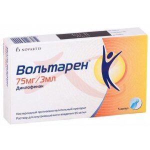 Вольтарен раствор для внутримышечного введения 25мг/мл 3мл №5. Фото