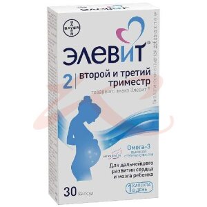 Элевит капсулы мягкие 1279,1мг №30 2 второй и третий триместр. Фото