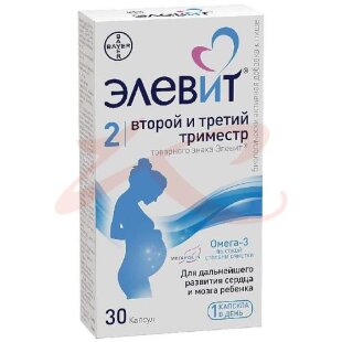 Изображение Элевит капсулы мягкие 1279,1мг №30 2 второй и третий триместр Элевит капсулы мягкие 1279,1мг №30 2 второй и третий триместр. Фото