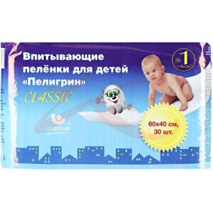 Изображение Пелигрин пеленки впитывающие 40х60см. №30 Пелигрин пеленки впитывающие 40х60см. №30. Фото