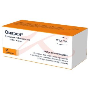 Омарон таблетки 400мг + 25мг №60. Фото