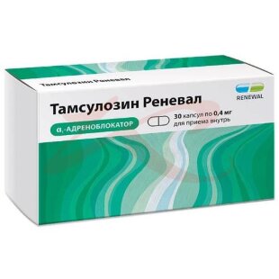 Тамсулозин реневал капсулы кишечнорастворимые с пролонгированным высвобождением 0.4мг №30. Фото