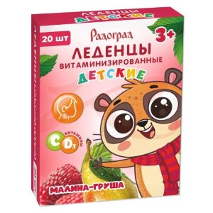 Радоград леденцы №20 витаминиз малина-груша. Фото