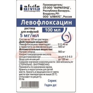 Левофлоксацин раствор для инфузий 5мг/мл 100мл №1. Фото