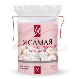 Я самая ватные диски №30. Фото