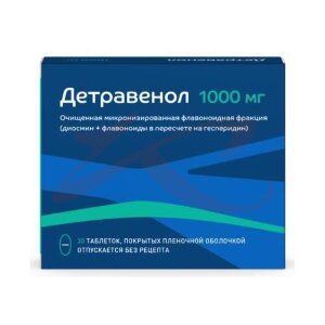 Детравенол таблетки покрытые пленочной оболочкой 1000мг №30. Фото