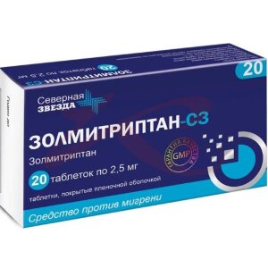Золмитриптан-сз таблетки покрытые пленочной оболочкой 2.5мг №20. Фото