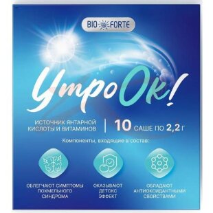 Биофорте утро ок порошок №10 антипохмельный комплекс. Фото