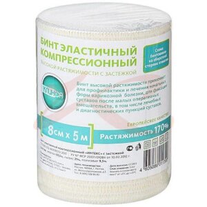 Клинса бинт эластичный компрессионный вр 8х500см (застежка). Фото