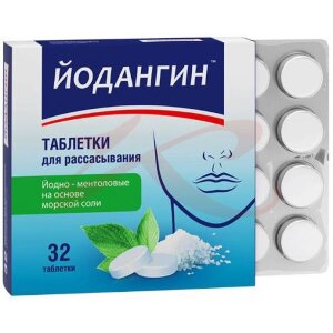 Йодангин №32 таб. д/расс.. Фото