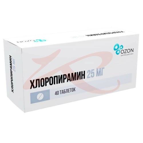 Хлоропирамин таблетки 25мг №40 купить в Воронеже | интернет-аптека Картинки