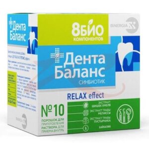 Дентабаланс порошок для приема внутрь 4г №10 релакс эффект синбиотик 8 био компонентов. Фото
