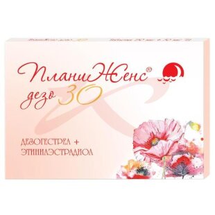 Планиженс дезо 30 таблетки 150мкг + 30мкг №21. Фото