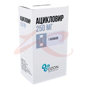 Ацикловир лиофилизат для приготовления раствора для инфузий 250мг. Фото