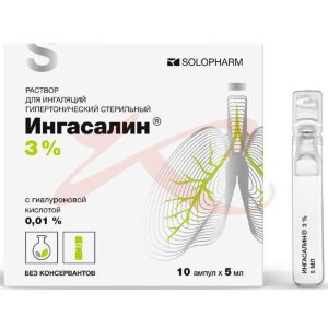 Ингасалин раствор для ингаляций 3% 5мл №10. Фото