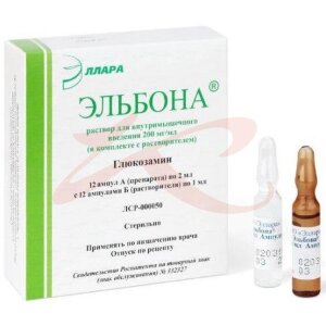 Эльбона раствор для внутримышечного введения 200мг/мл 2мл №12 в комплекте с растворителем (ампулы) 1 мл-12 шт.. Фото