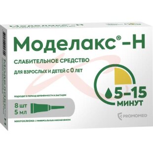 Моделакс-н раствор ректальный 5мл №8. Фото