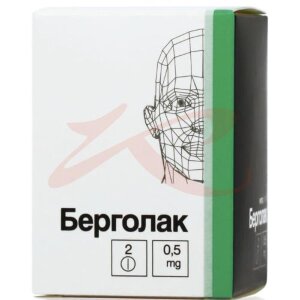 Берголак таблетки 0.5мг №2. Фото