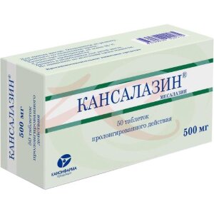 Изображение Кансалазин таблетки пролонгированного действия 500мг №50 Кансалазин таблетки пролонгированного действия 500мг №50. Фото