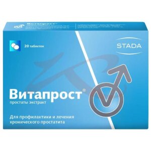 Витапрост таблетки покрытые кишечнорастворимой оболочкой 20мг №20. Фото