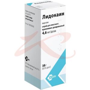 Лидокаин спрей для местного и наружного применения дозированный 4,6мг/доза 38г (650доз). Фото