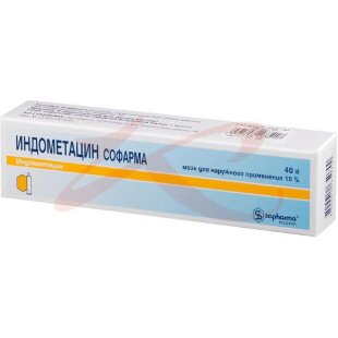 Индометацин софарма мазь для наружного применения 10% 40г. Фото