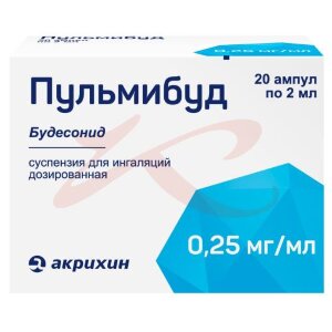 Пульмибуд суспензия для ингаляций дозированная 0,25мг/мл 2мл №20. Фото