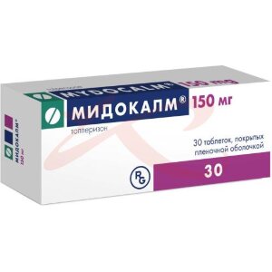 Мидокалм таблетки покрытые пленочной оболочкой 150мг №30. Фото