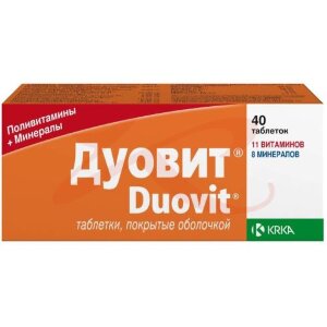 Дуовит таблетки покрытые оболочкой №40 /таблетки 2-х видов - в 1 блистере витамины (красные)-5 шт. +  минералы (голубые)-5 шт./. Фото
