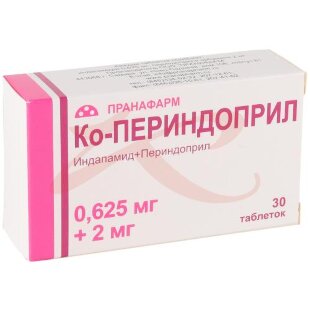 Ко-периндоприл таблетки покрытые пленочной оболочкой 0,625мг + 2мг №30. Фото