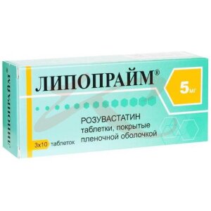 Липопрайм таблетки покрытые пленочной оболочкой 5мг №30. Фото