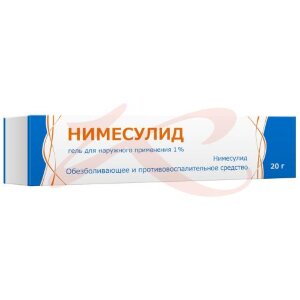 Нимесулид гель для наружного применения 1% 20г. Фото
