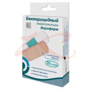 Верофарм лейкопластырь бактерицидный №20 набор эконом 1,9х7,2см телесная основа. Фото