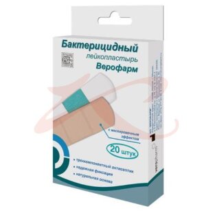 Верофарм лейкопластырь бактерицидный №20 набор эконом 1,9х7,2см телесная основа. Фото