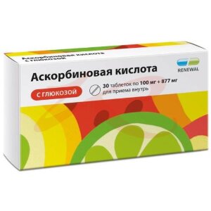 Аскорбиновая кислота с глюкозой таблетки 100мг + 877мг №30. Фото