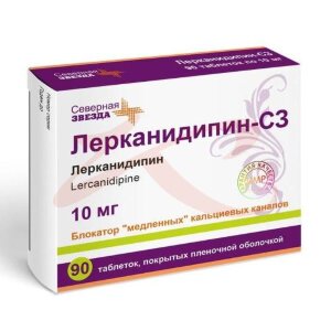 Лерканидипин-сз таблетки покрытые пленочной оболочкой 10мг №90. Фото