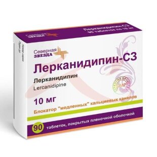 Лерканидипин-сз таблетки покрытые пленочной оболочкой 10мг №90. Фото