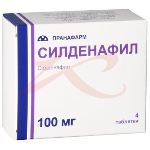 Силденафил таблетки покрытые пленочной оболочкой 100мг №4. Фото