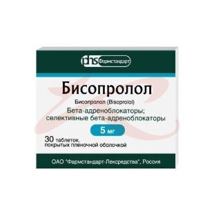 Бисопролол таблетки покрытые пленочной оболочкой 5мг №30. Фото